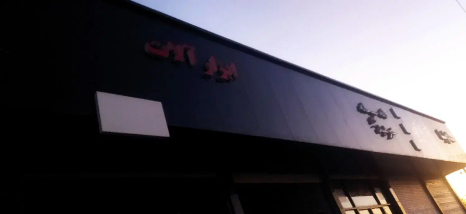 مغازه صد وسی مترچهار راه اصلی شهرک صنعتی لیا جدید|اجارهٔ مغازه و غرفه|قزوین, |دیوار