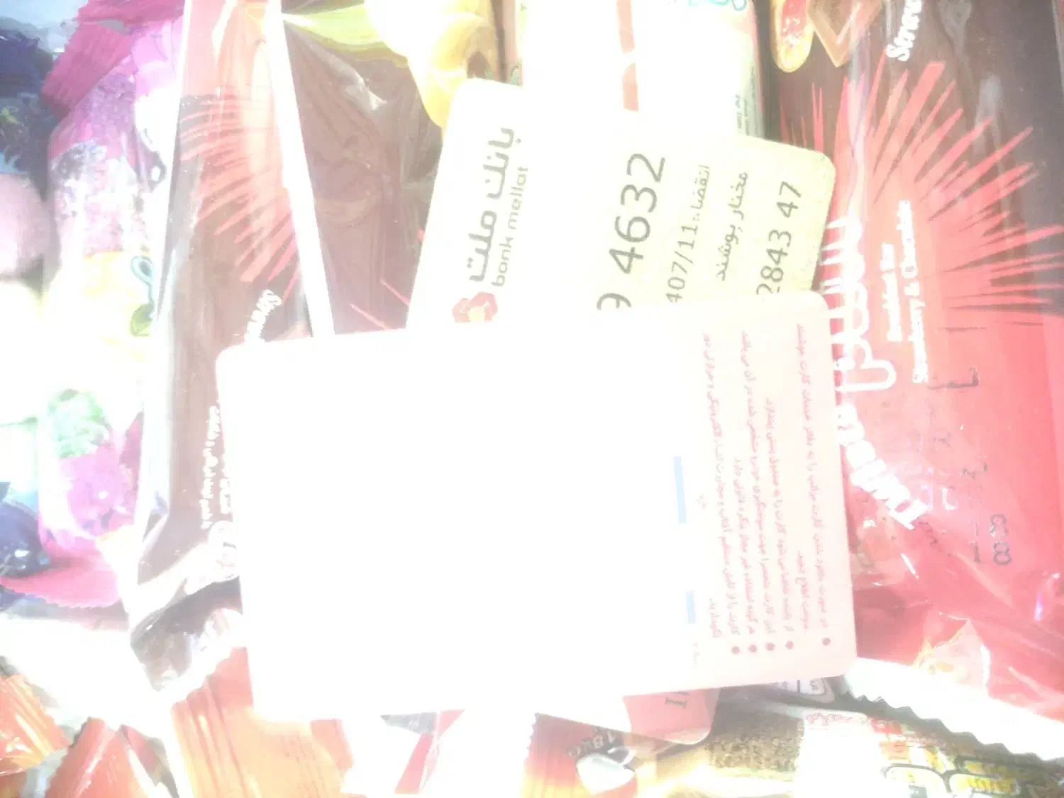 کارت سوخت پیداشده.مختارپوشند|اشیا|کرمانشاه, |دیوار