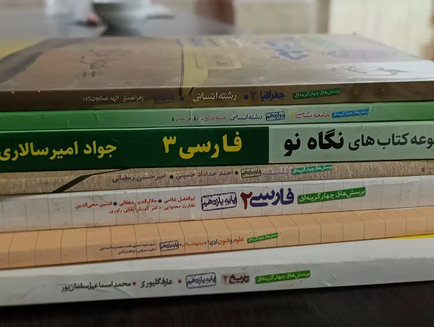 فروش کتاب های تست انسانی|کتاب و مجله آموزشی|مرودشت, پشت سایپا|دیوار