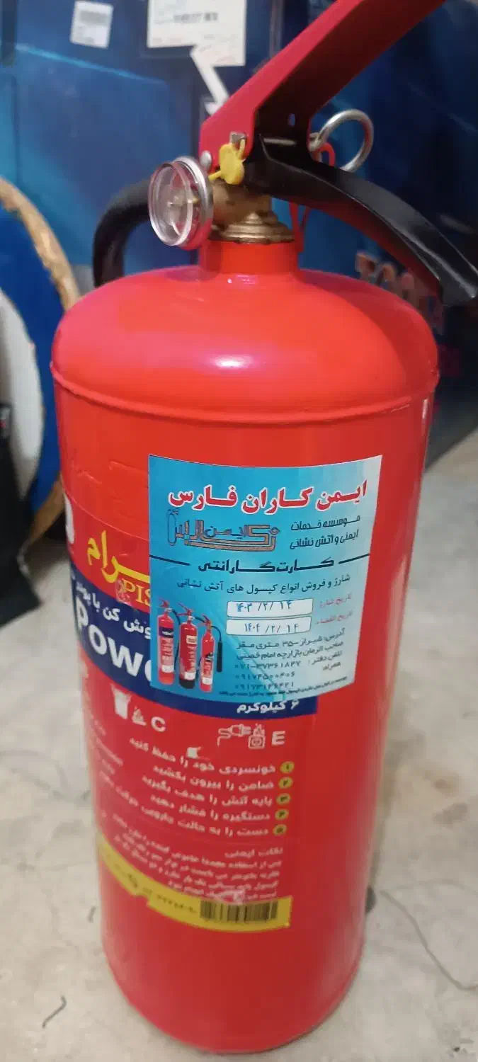 کپسول آتشنشانی|مصالح و تجهیزات ساختمان|شیراز, ارم|دیوار