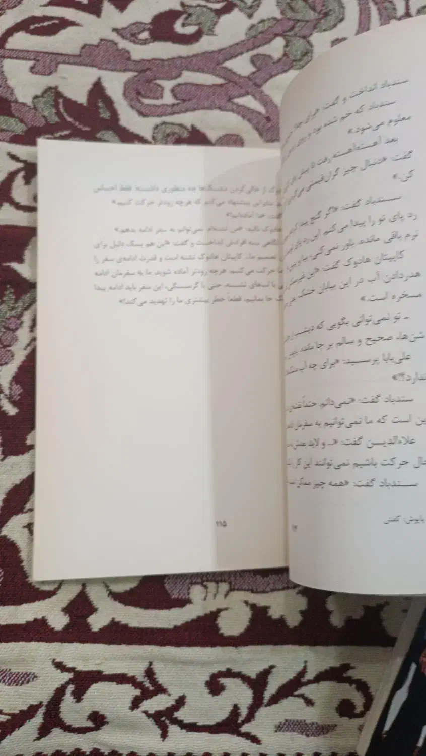 کتاب تن تن و سندباد|کتاب و مجله آموزشی|اهواز, کوی مهدیس|دیوار