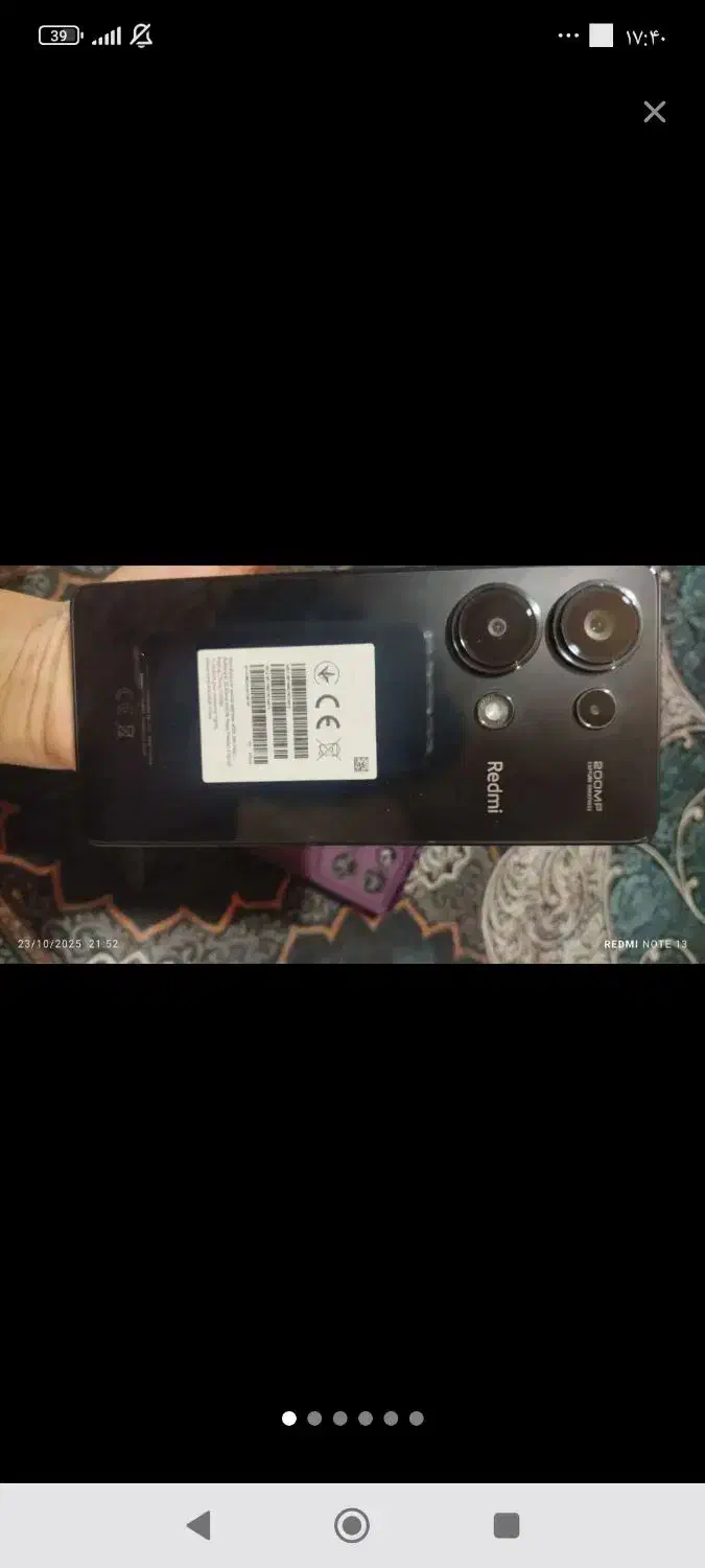 گوشی شیامی نوت13.. 512گیگ|موبایل|دهدشت, |دیوار