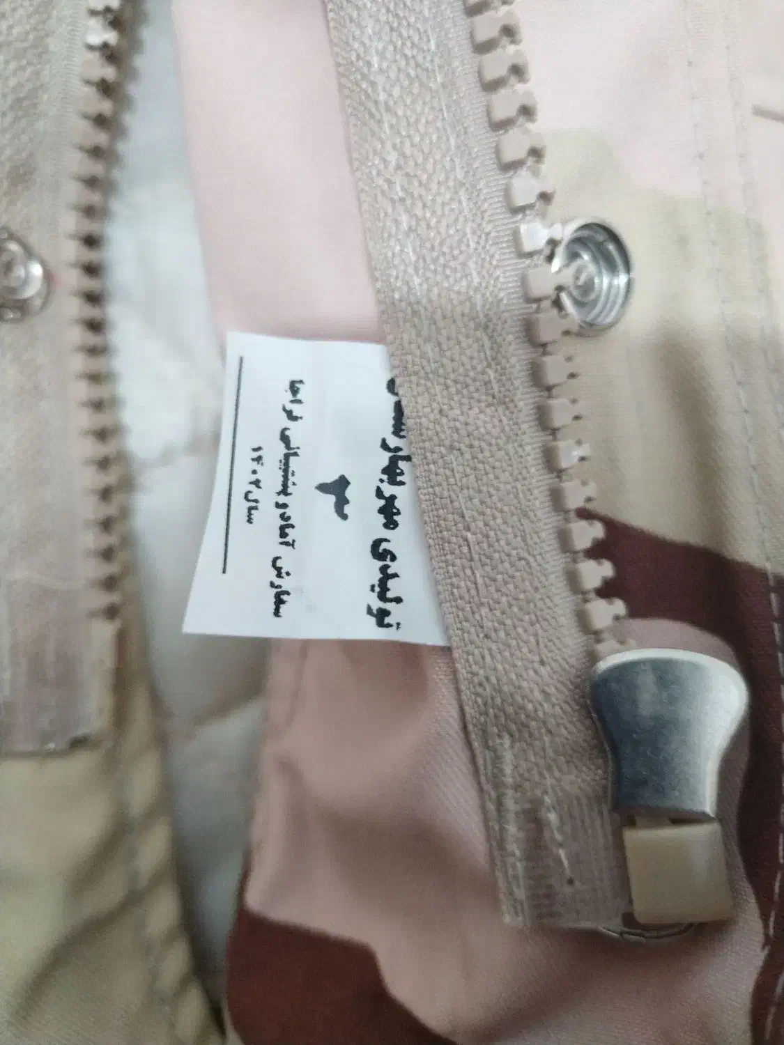 کاپشن نظامی نونو|لباس|ایلام, |دیوار