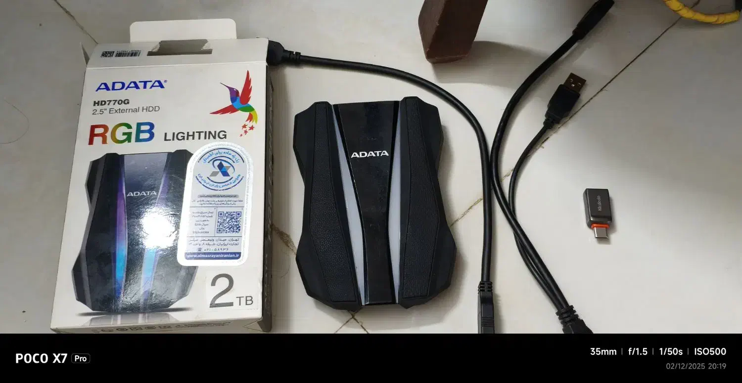 هارد اکسترنال 2ترابایتAdata|قطعات و لوازم جانبی رایانه|کرج, ساماندهی|دیوار