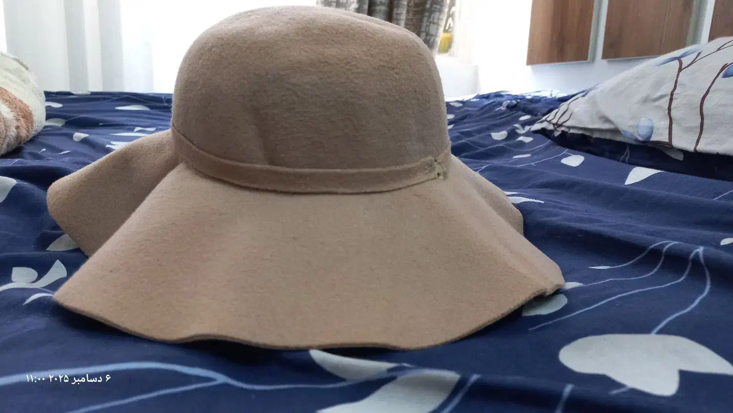 کلاه شهرزادی|لباس|قم, چهل اختران|دیوار