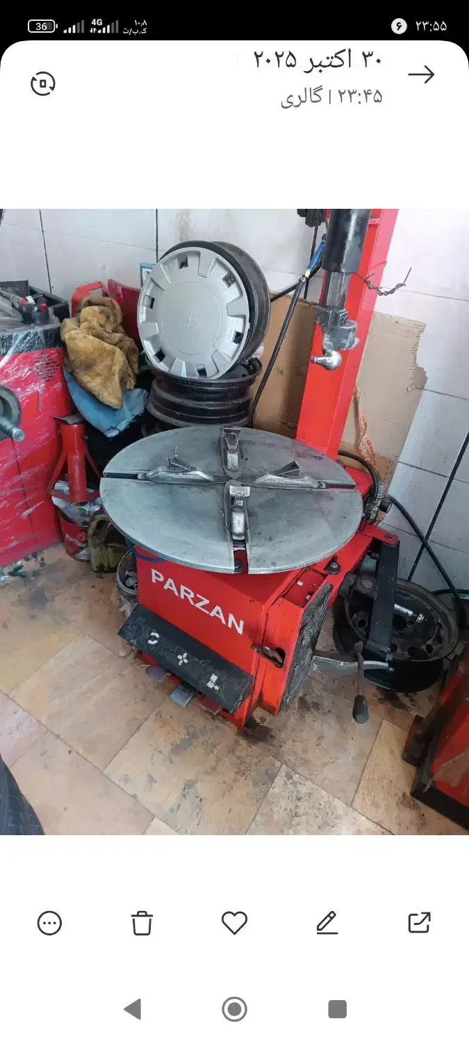 لاستیک درار درحد سالم|ابزارآلات|قزوین, |دیوار