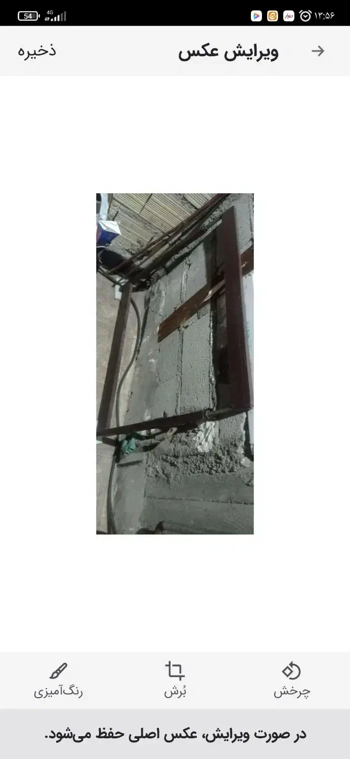 دزگاه تابلو فرش|تابلو فرش|تبریز, |دیوار