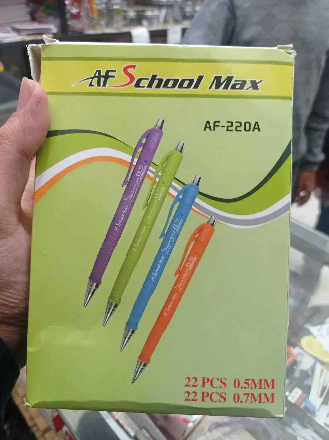 اتود اسکول مکس کد ۲۲۰ عمده|لوازم التحریر|مشهد, عیدگاه|دیوار