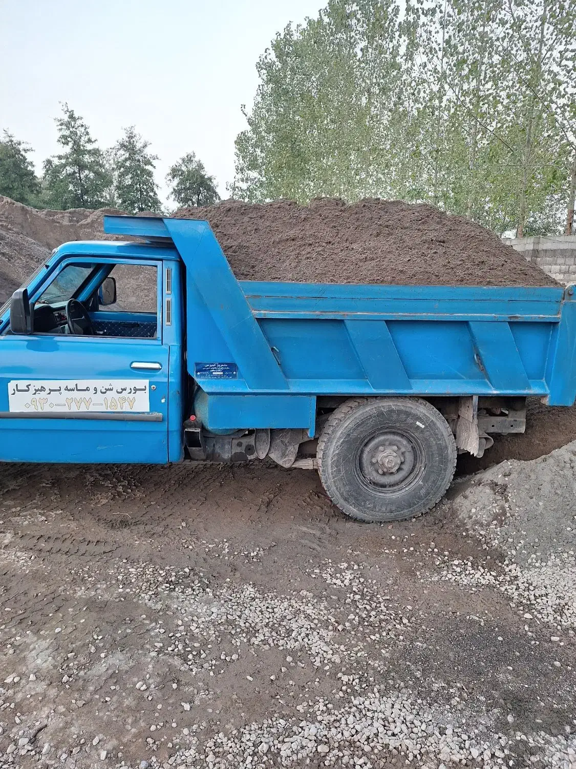 بورس شن و ماسه پرهیزکار|مصالح و تجهیزات ساختمان|رشت, بیجارپس|دیوار