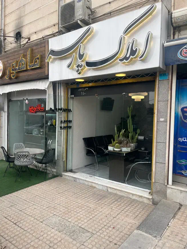 فروش مغازه تجاری پردیس|فروش مغازه و غرفه|پردیس, فاز ۱|دیوار