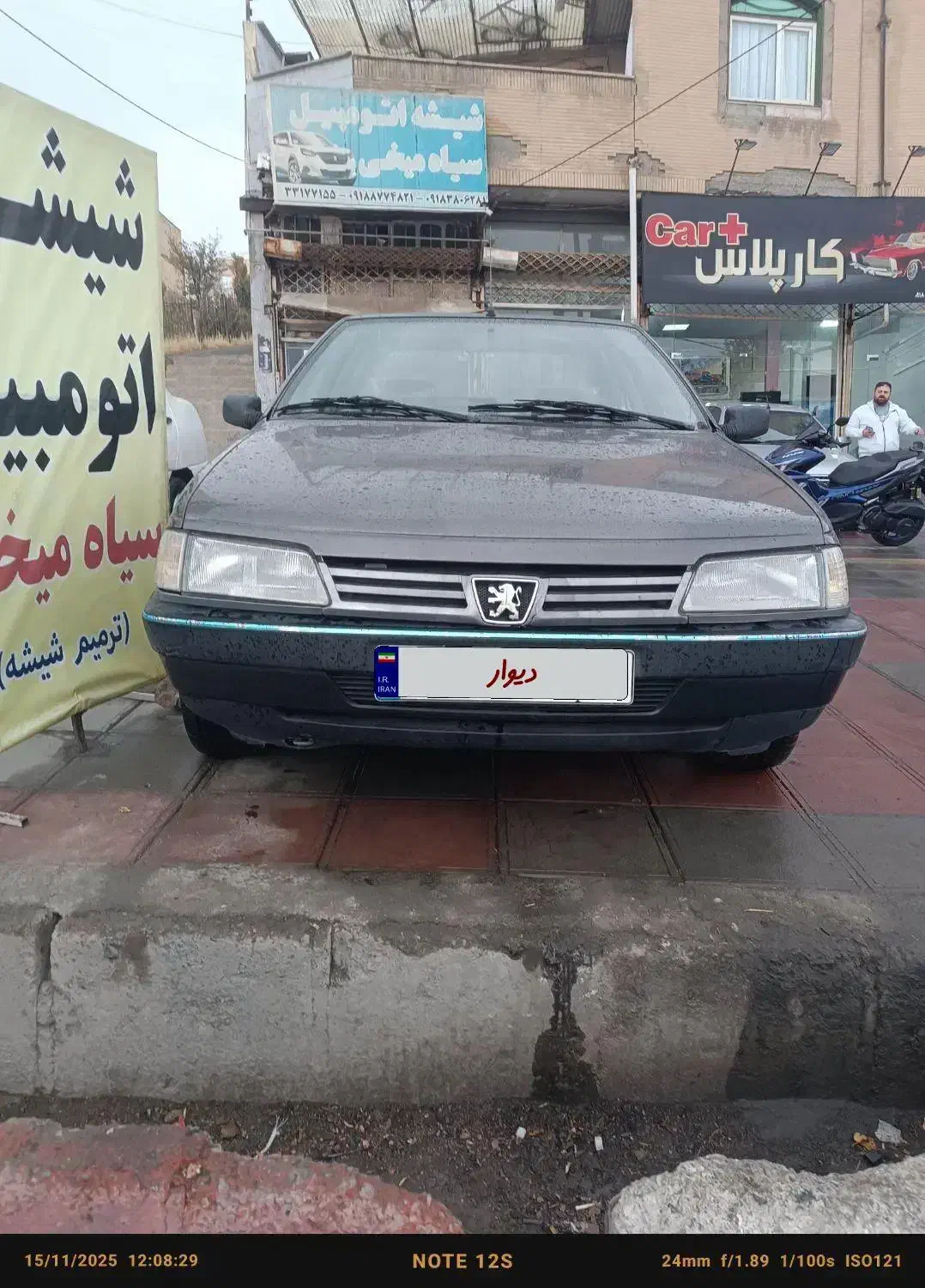 خودرو روا دوگانه کارخانه درحد خشک|خودرو سواری و وانت|سنندج, |دیوار