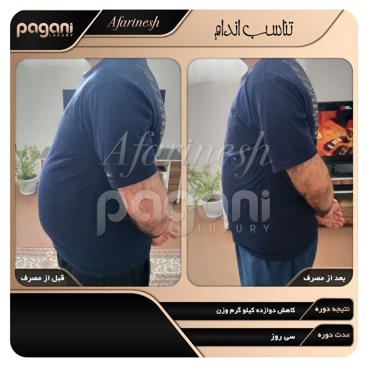 چربی سوزی گیاهی بدون عوارض و بازگشت|خوردنی و آشامیدنی|شاهین‌شهر, فردوسی|دیوار