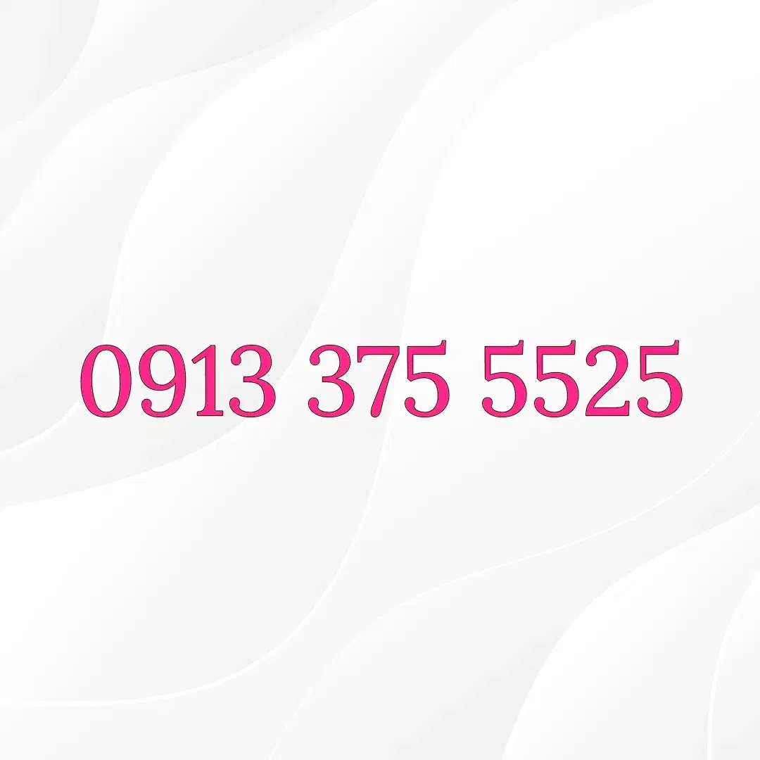 09133755525|سیم‌کارت|یزد, |دیوار