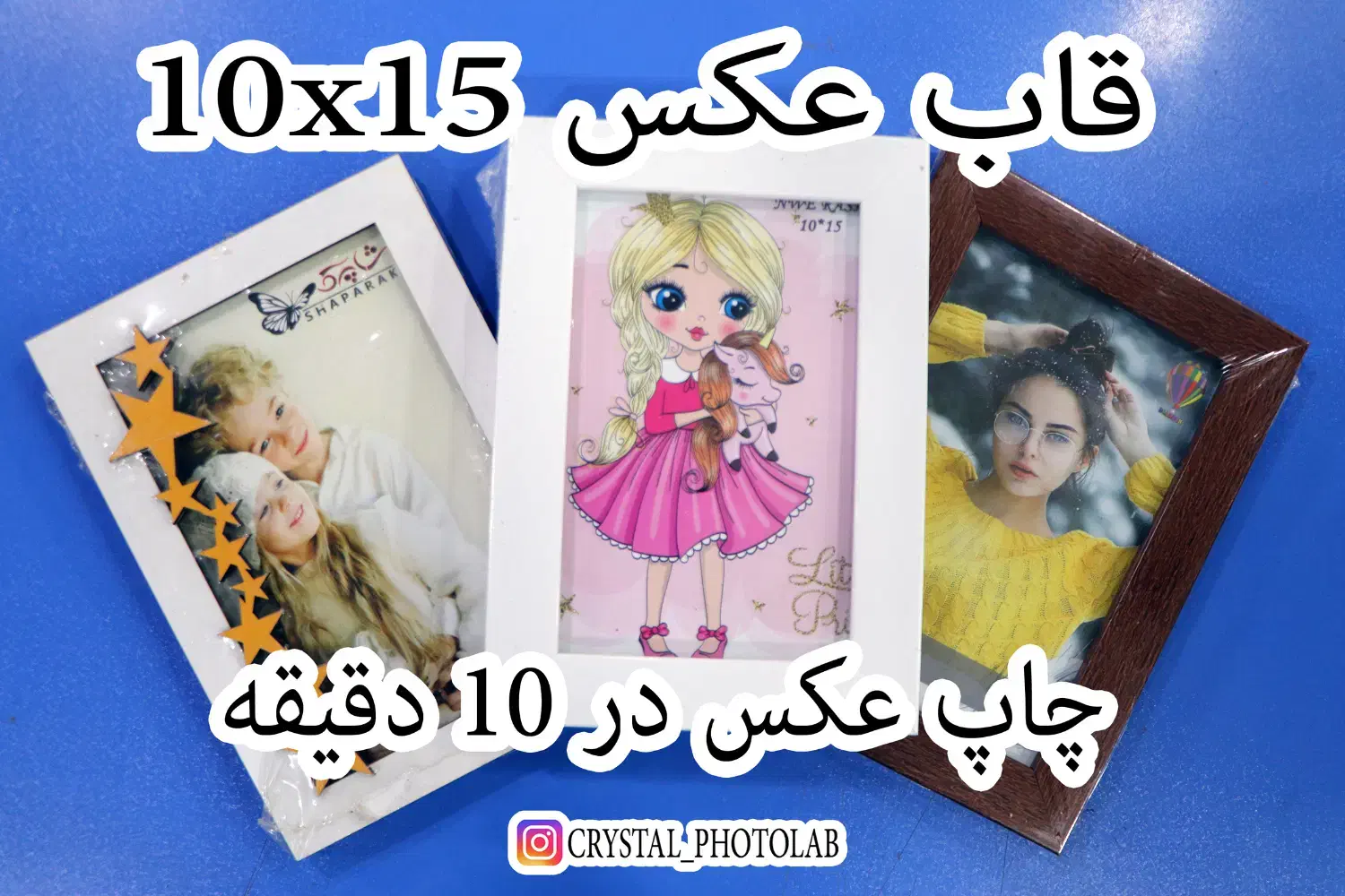 آلبوم،ماگ،فرش،پازل،دفترقاب تابلو فتوکریستال اردبیل|خدمات رایانه‌ای و موبایل|اردبیل, |دیوار