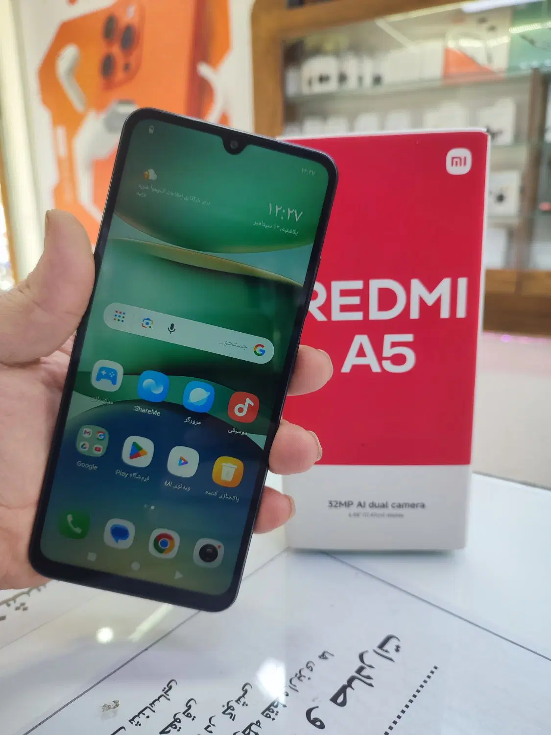 Redmi A5 128/4|موبایل|شیراز, شریفآباد|دیوار