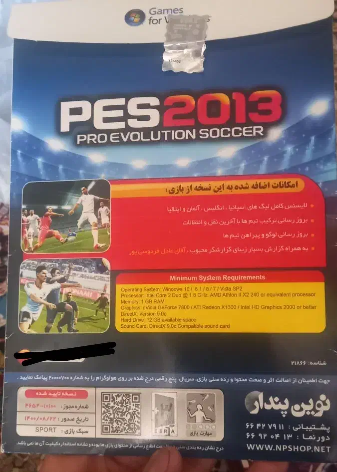 نوار بازی.کامپیوتر pes 2 آپدیت/|کنسول، بازی ویدئویی و آنلاین|سهند, |دیوار