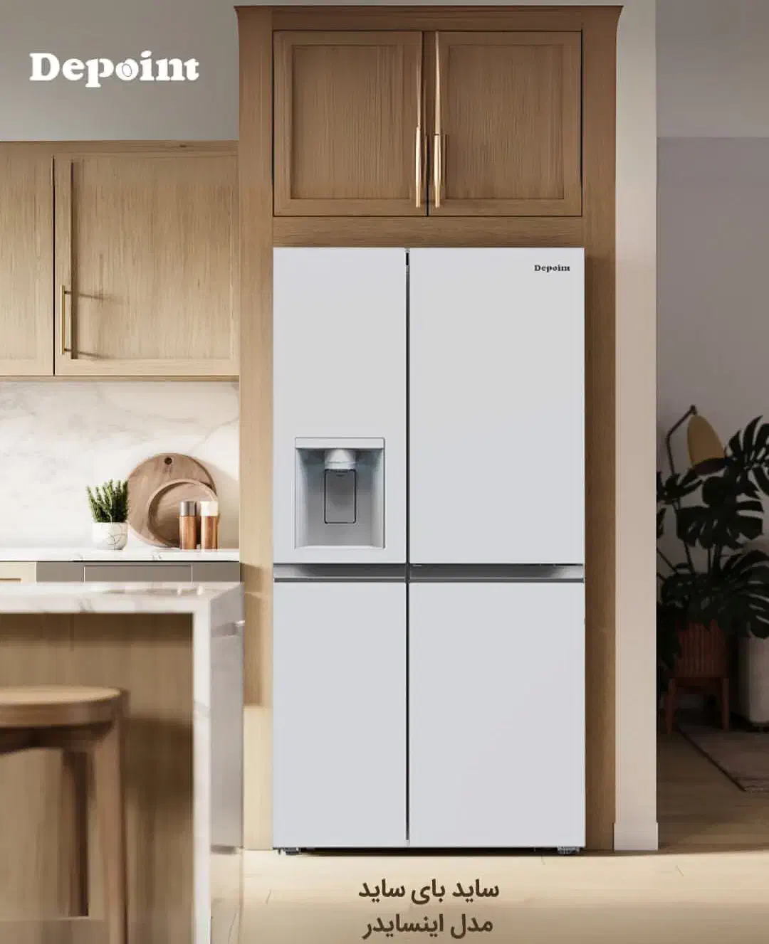 یخچال دیپوینت اقساطی از نمایندگی رسمی|یخچال و فریزر|تهران, نیروی هوایی (پیروزی)|دیوار