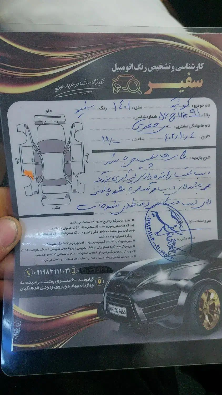 کوییک مدل ۴۰۱ کم کار خانگی|خودرو سواری و وانت|اردبیل, |دیوار