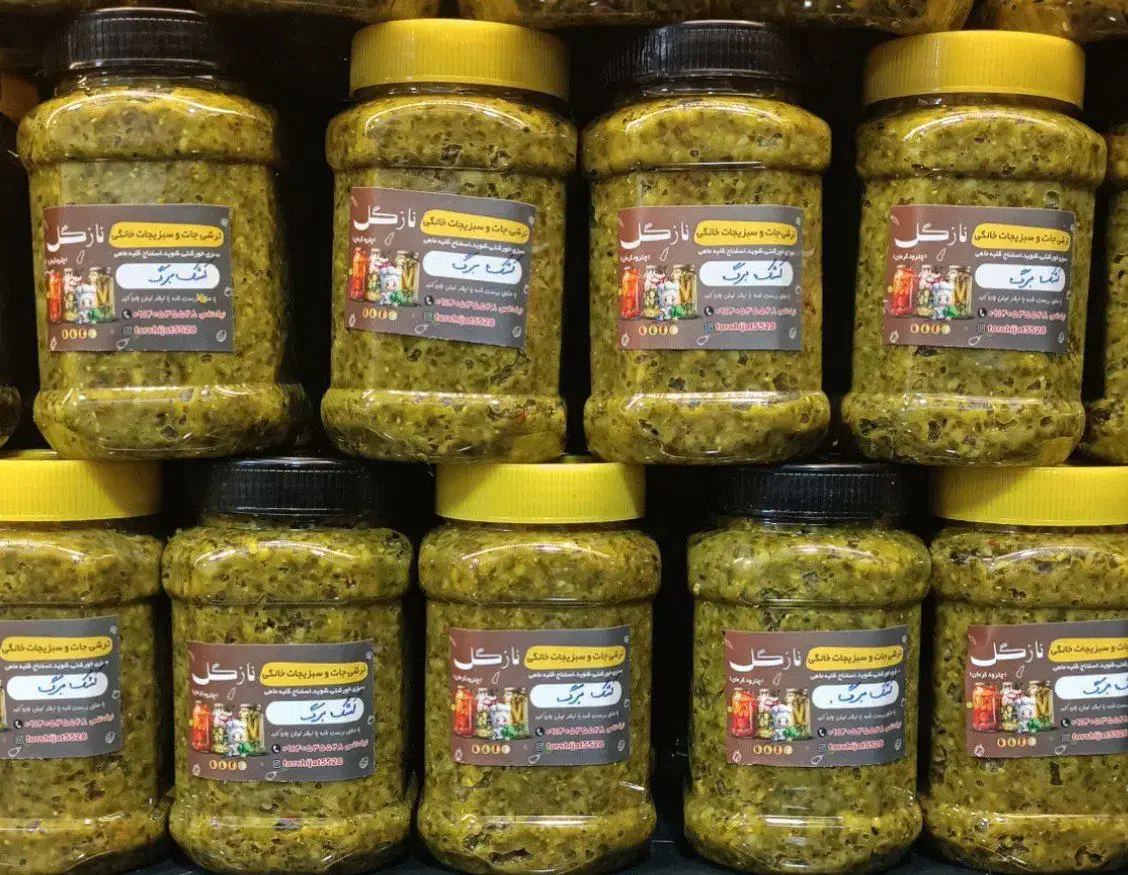 کشک برگ|خوردنی و آشامیدنی|چترود, |دیوار