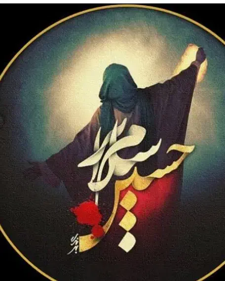 مداح|خدمات پذیرایی، مراسم|قوچان, |دیوار