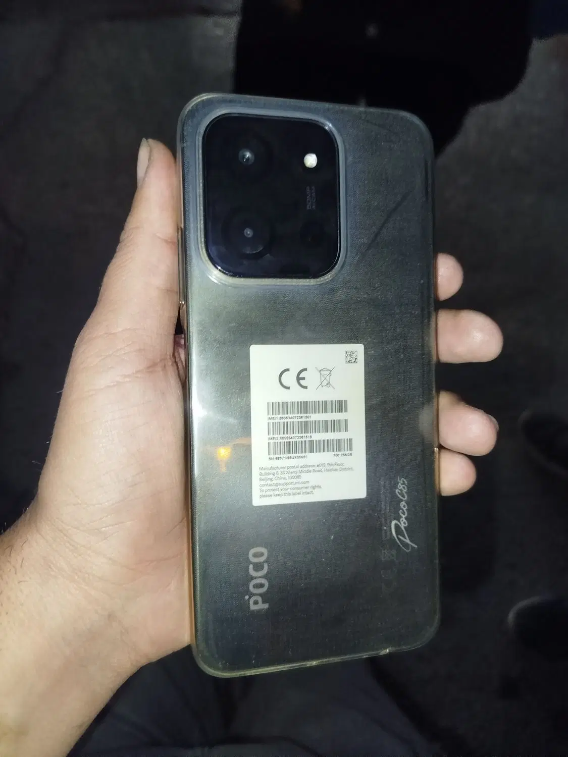 poco c85|موبایل|سمنان, |دیوار