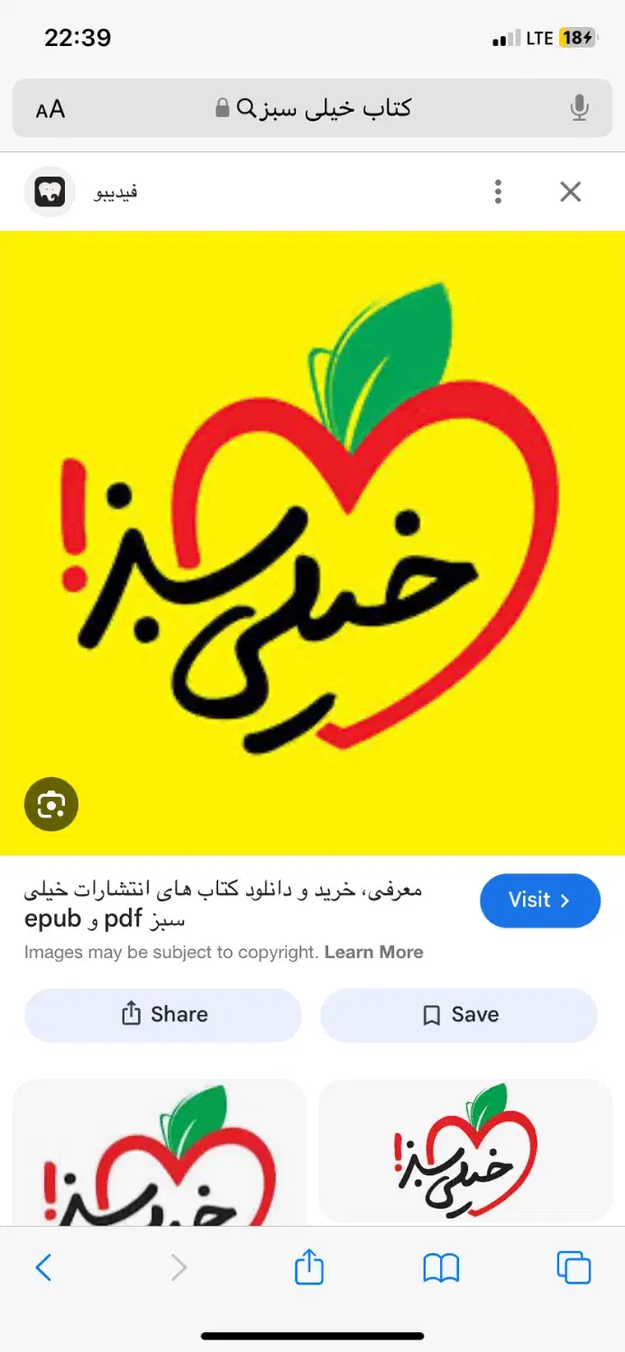 کلیه کتاب های مورد نیاز کنکور تجربی|کتاب و مجله آموزشی|شیرگاه, |دیوار