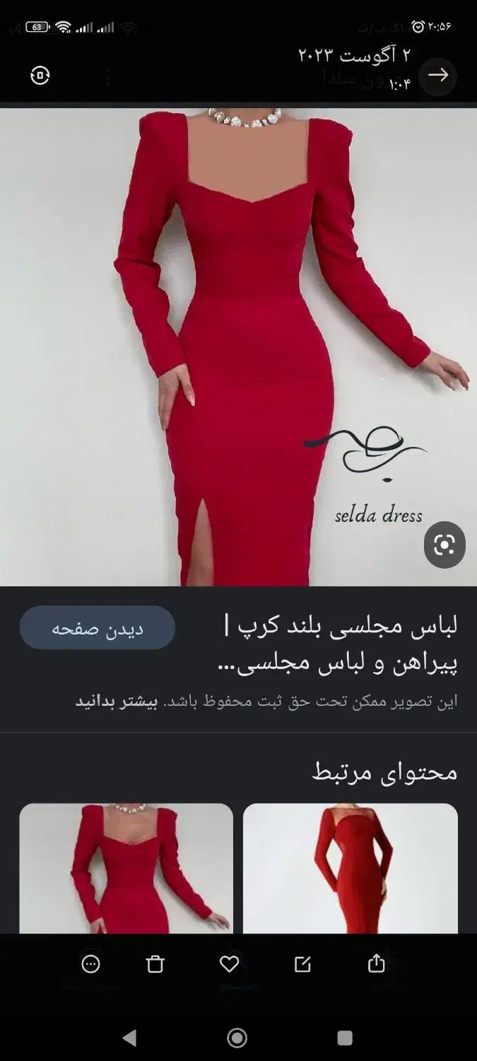 مانتو شلوار|لباس|بندر ماهشهر, |دیوار