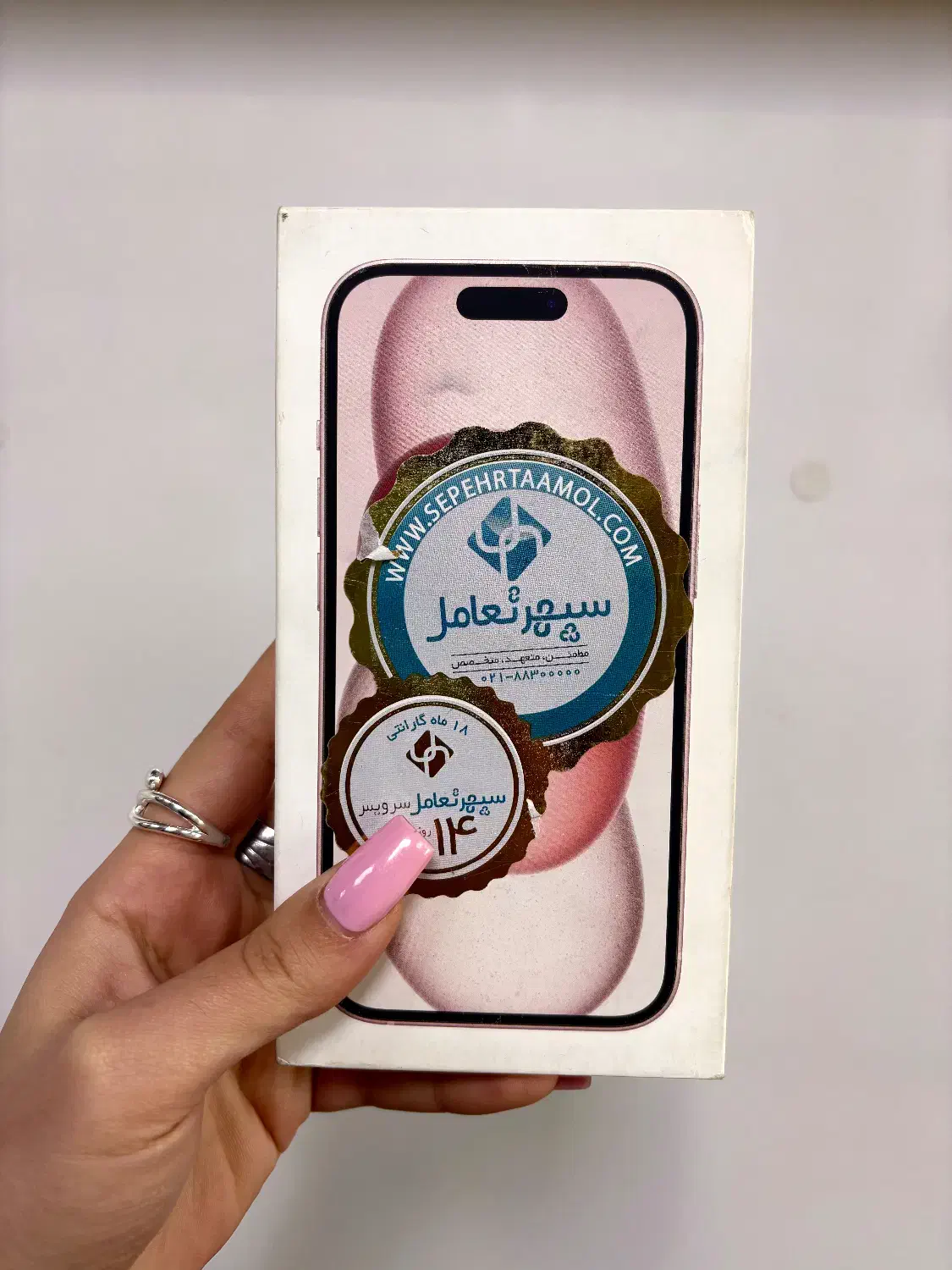 IPHONE 15 اقساطی|موبایل|بابلسر, |دیوار