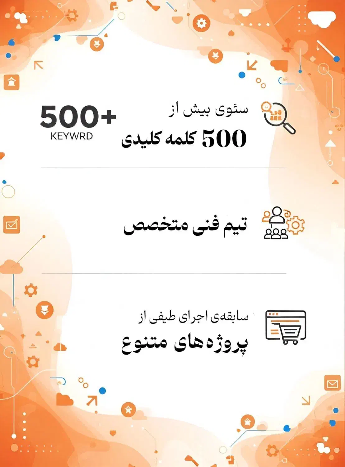 دیجیتال مارکتینگ|خدمات رایانه‌ای و موبایل|اصفهان, جلفا|دیوار