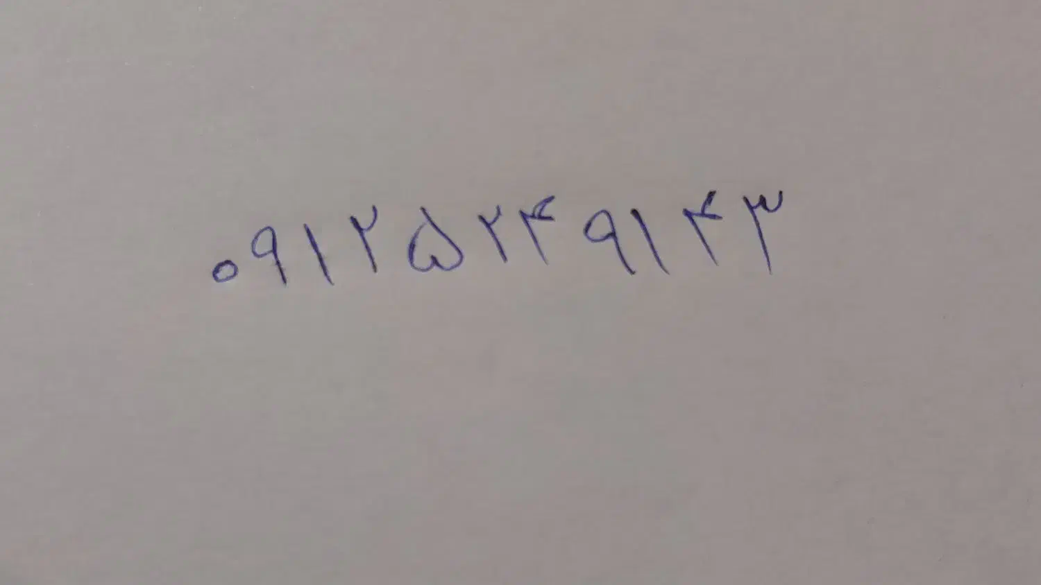 سیم کارت همراه اول 09125249143|سیمکارت|تهران, سازمان آب|دیوار