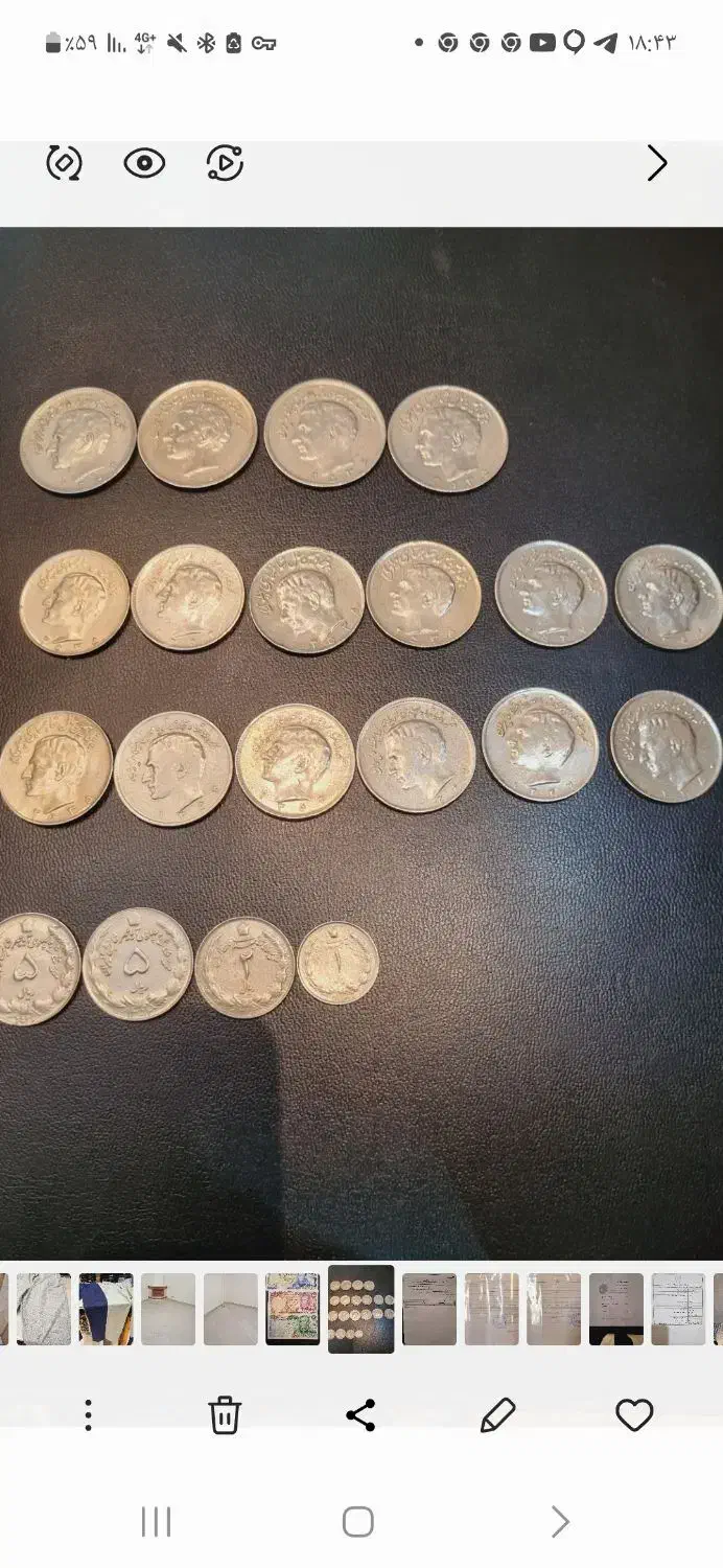 سکه قدیمی|کلکسیون سکه، تمبر، اسکناس|تهران, ایرانشهر|دیوار