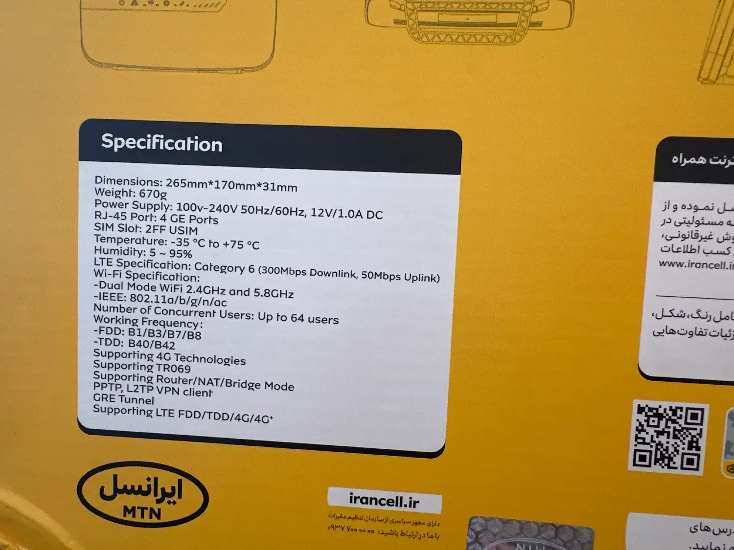 مودم TF-i60 E1|مودم و تجهیزات شبکه|قزوین, |دیوار