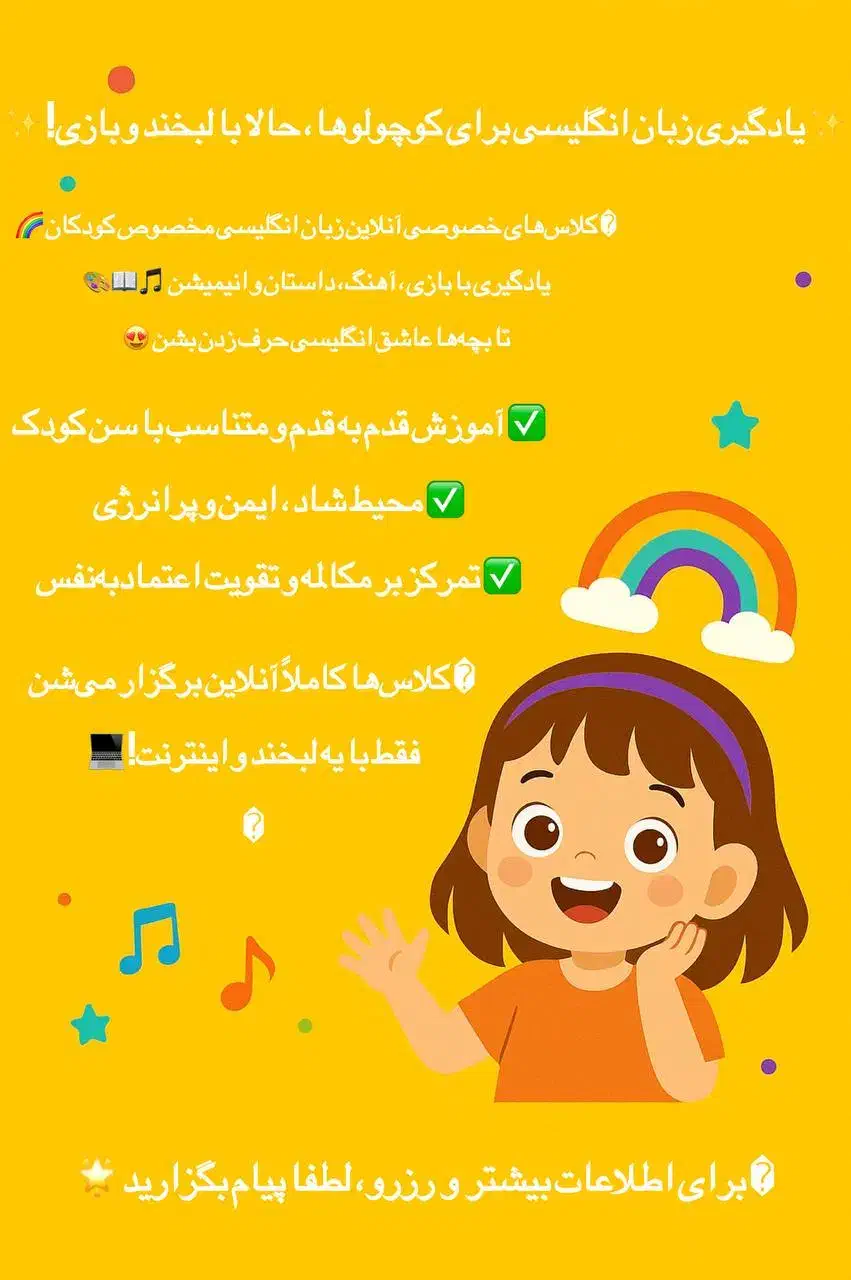 انگلیسی|خدمات آموزشی|قم, سالاریه|دیوار