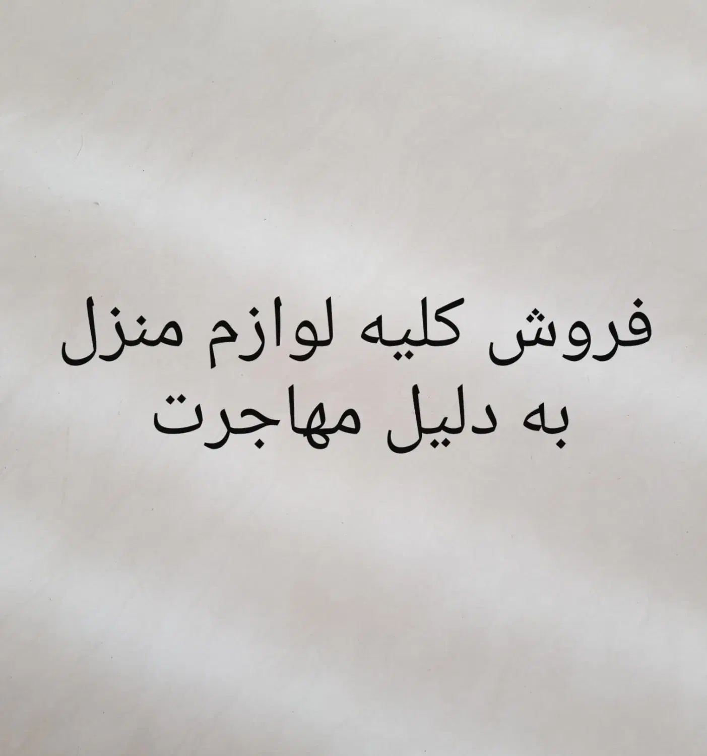 بلیط قطار قزوین مشهد|بلیت اتوبوس، مترو، قطار|قزوین, |دیوار