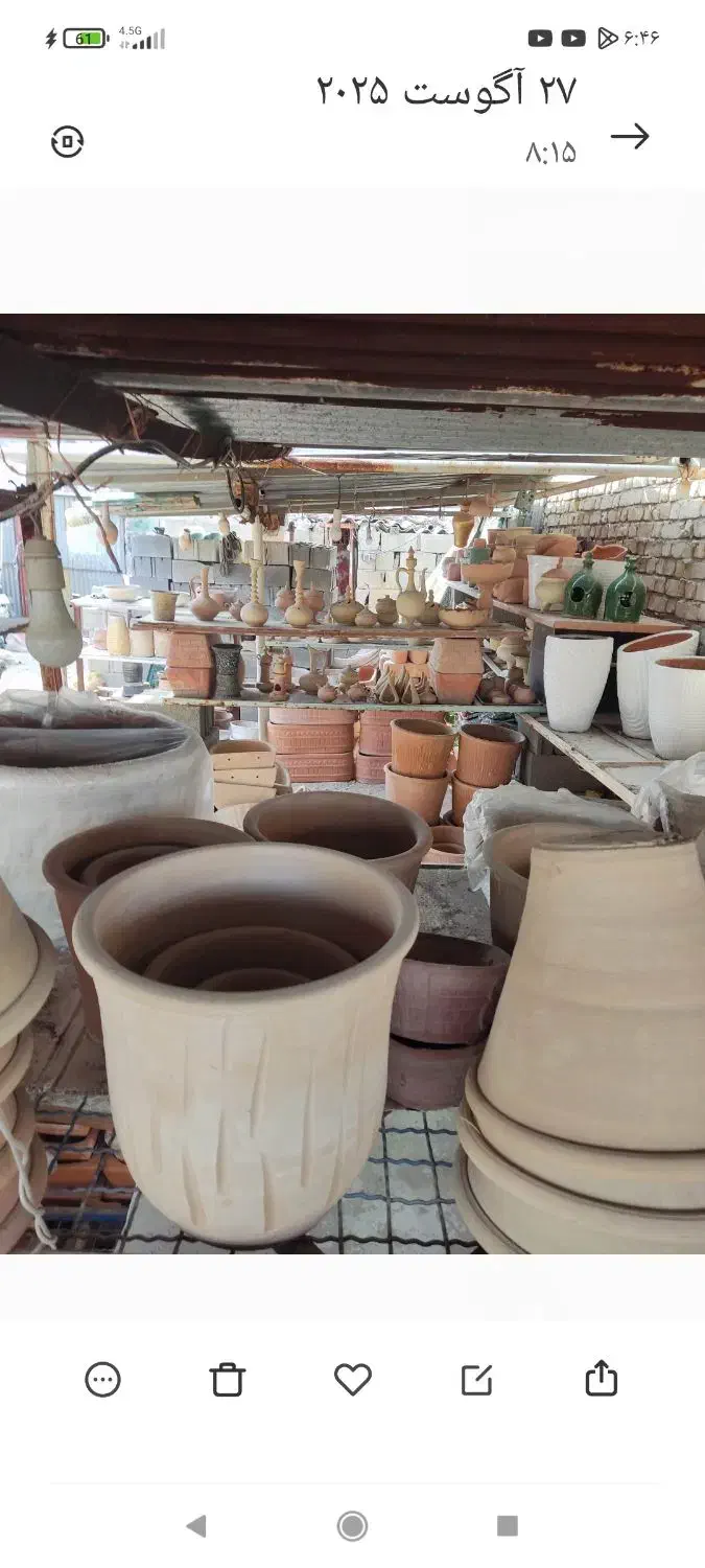 گلدان لامرد|صنایع دستی و سایر لوازم تزئینی|لامرد, |دیوار