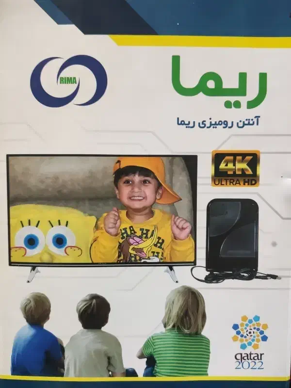 آنتن دیجیتالی تلویزیون|صوتی و تصویری|گنبد کاووس, |دیوار