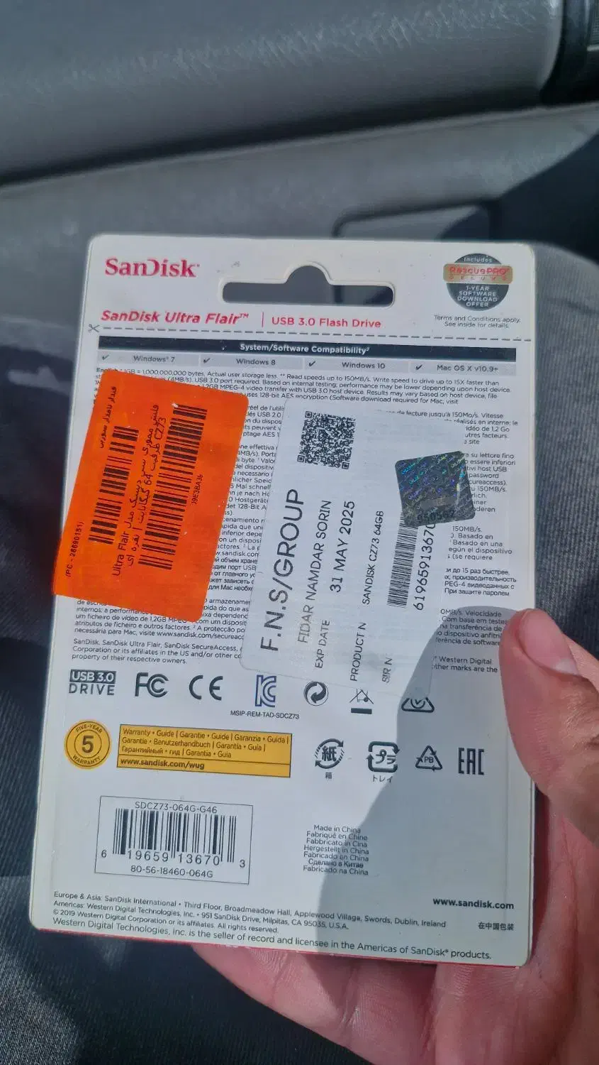 فلش ساندیسگ 64 گیگusb3|قطعات و لوازم جانبی رایانه|لاهیجان, کاروانسرابر|دیوار