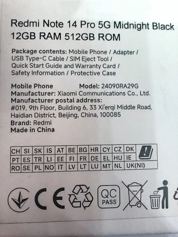 نت۱۴ پرو فایو جی|موبایل|شیراز, پودنک|دیوار