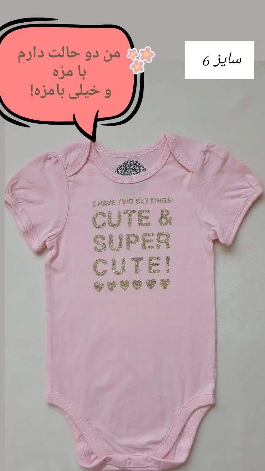 بادی نوزادی نخ پنبه|کفش و لباس بچه|تهران, دریان‌نو|دیوار