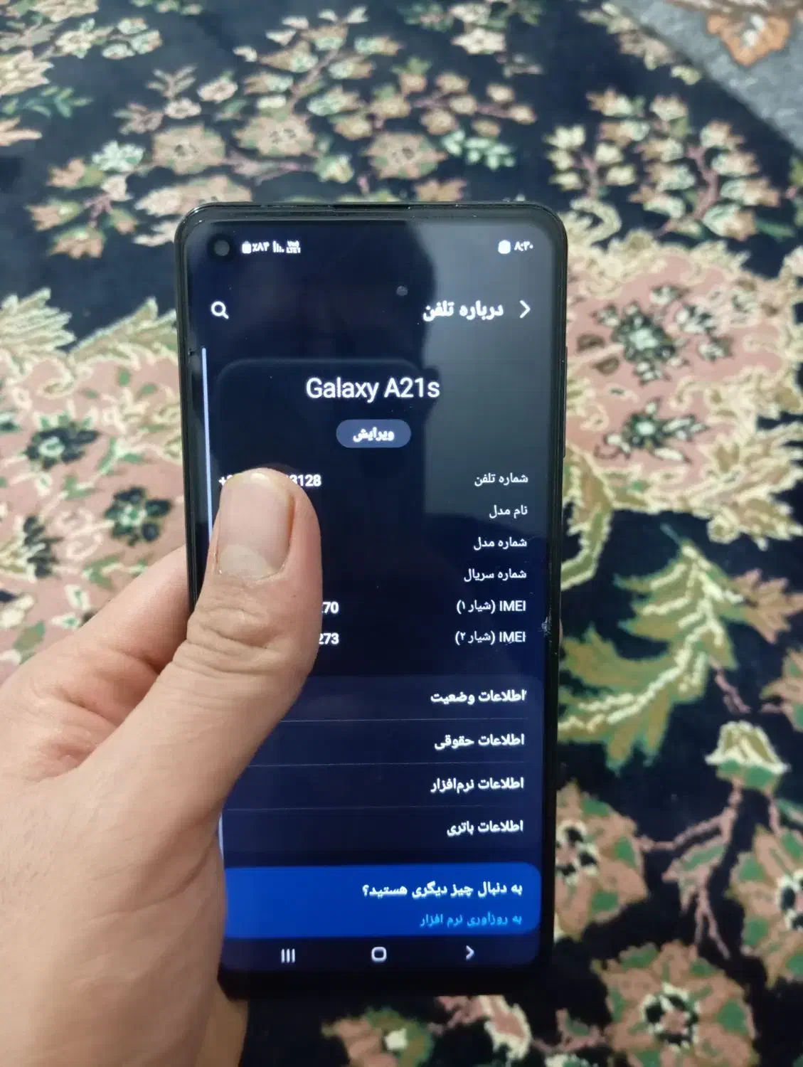 گوشی|موبایل|خوی, |دیوار