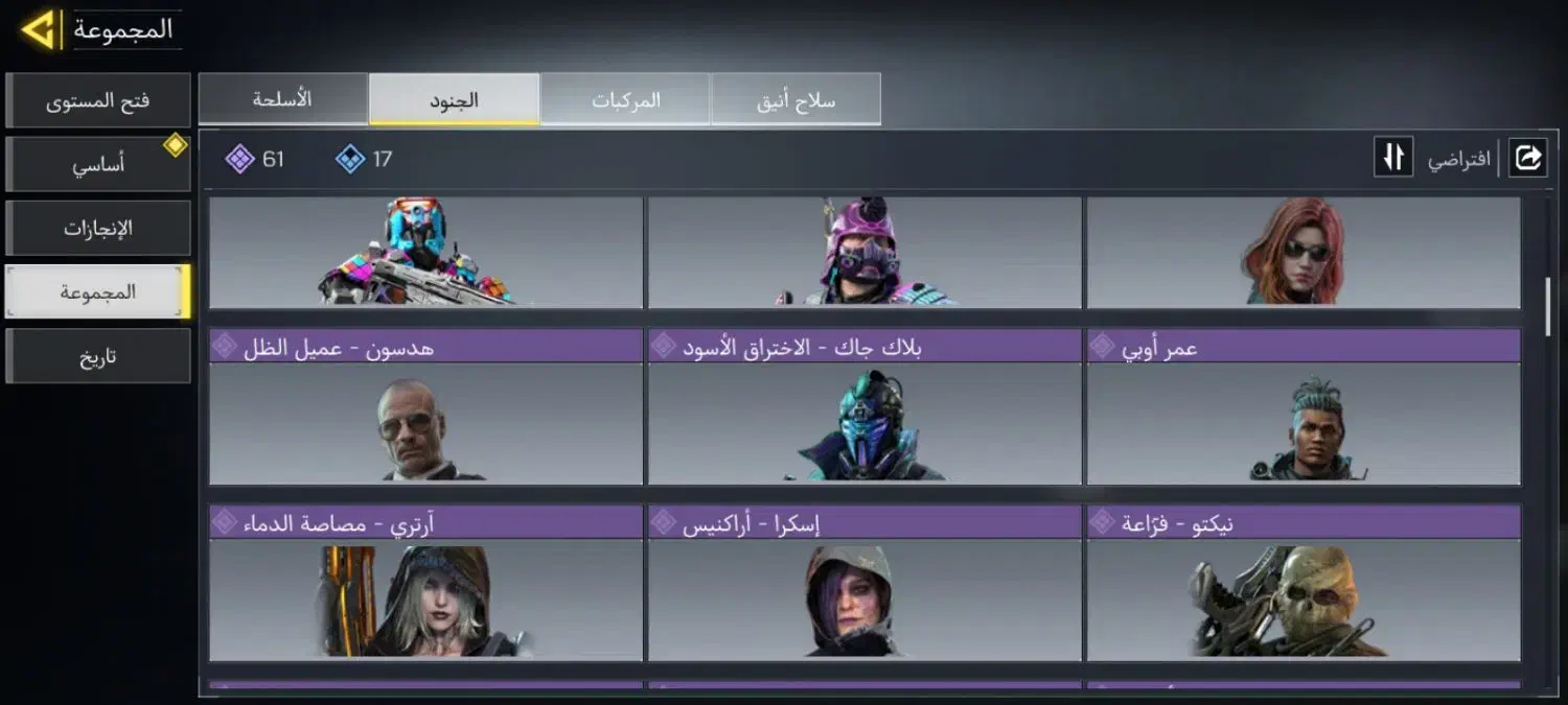 اکانت کالاف دیوتی|کنسول، بازی ویدئویی و آنلاین|چاراویماق, |دیوار