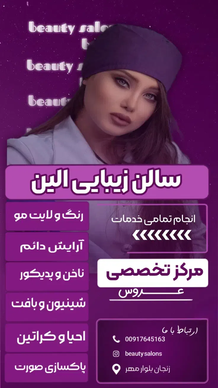 ادیت فیلم و عکس|خدمات رایانه‌ای و موبایل|شیراز, سرو|دیوار