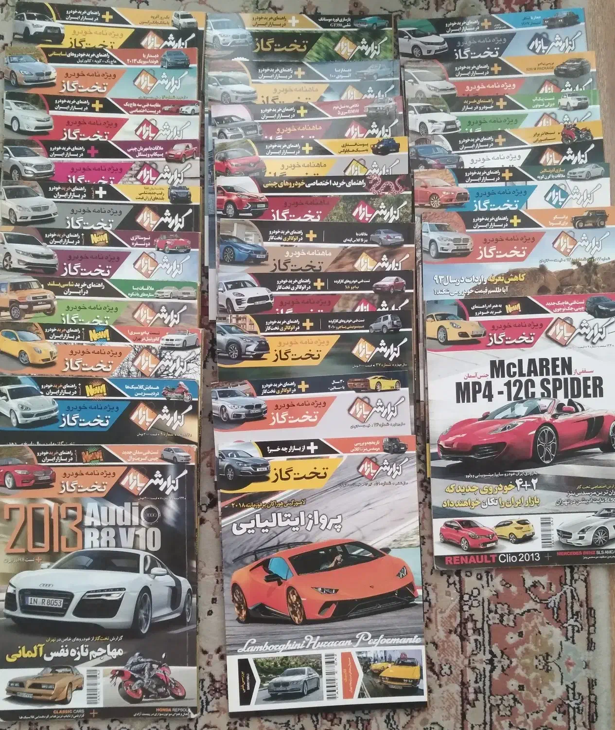 28 عدد مجله ماشین تخت گاز|مجلات|تهران, آجودانیه|دیوار