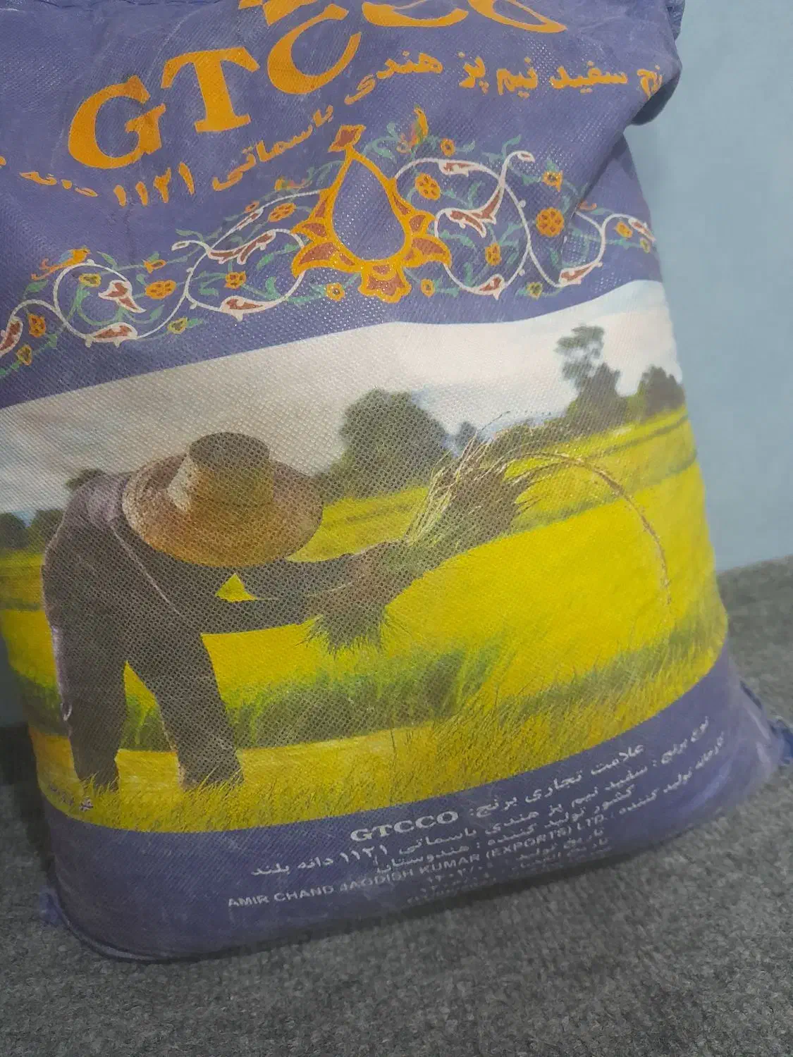 برنج هندی|خوردنی و آشامیدنی|بجنورد, |دیوار