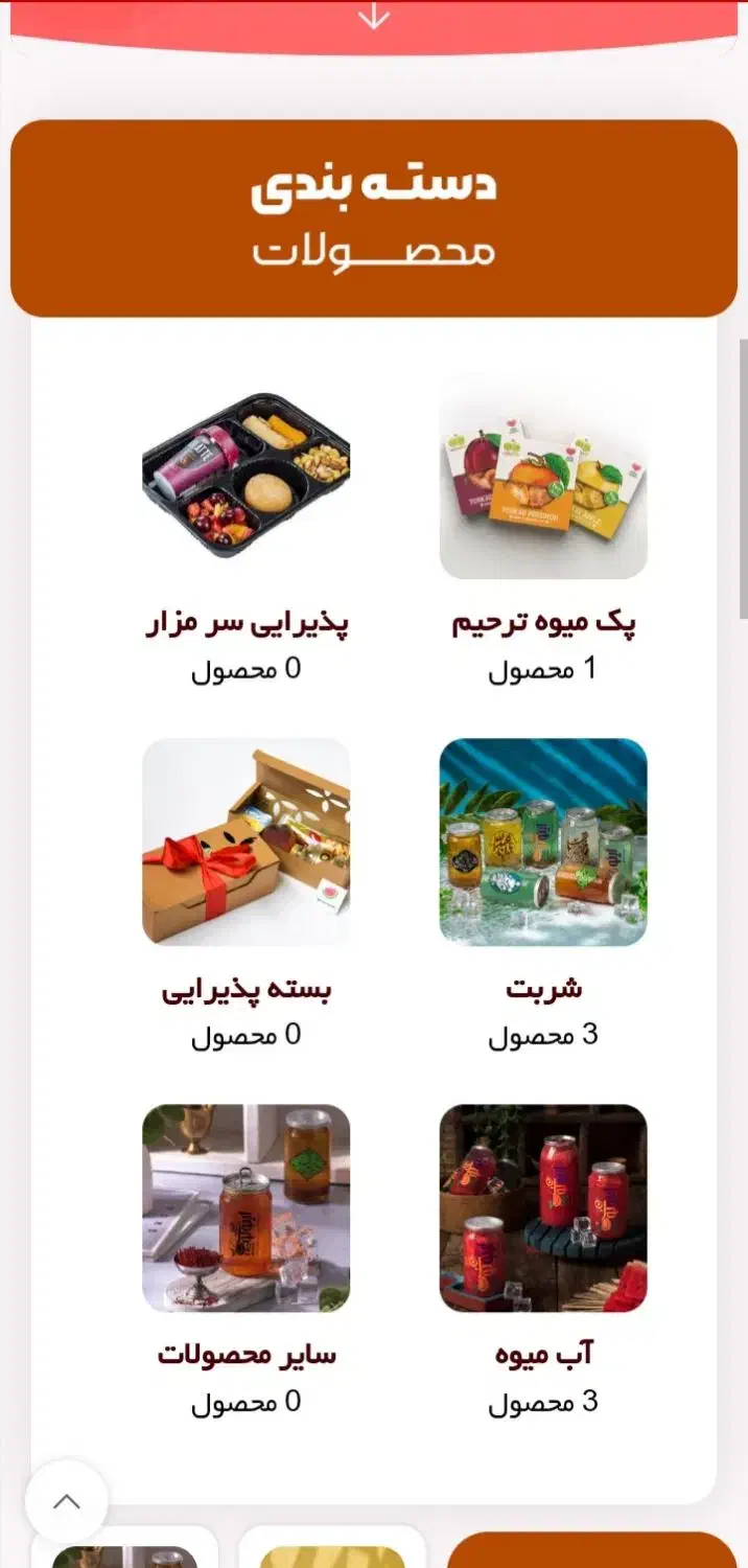 طراحی سایت  ارزان باکیفیت و اقساط|خدمات رایانه‌ای و موبایل|قم, صفائیه|دیوار