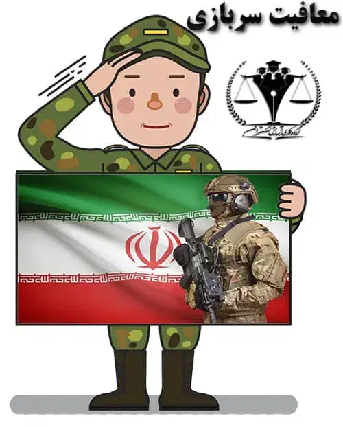 راهنما و رفع مشکل خدمت|فعالیت داوطلبانه|ایرانشهر, |دیوار