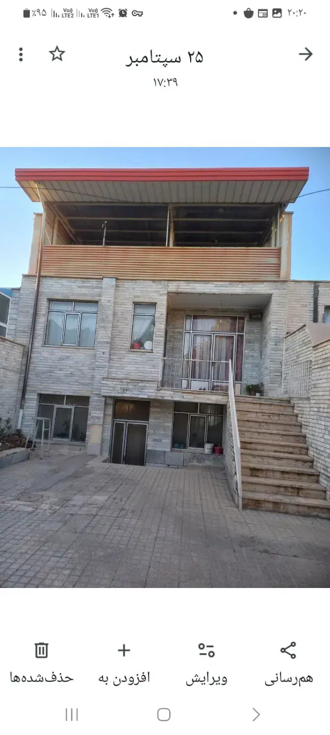 فروش خانه ویلایی|فروش خانه و ویلا|زنجان, |دیوار