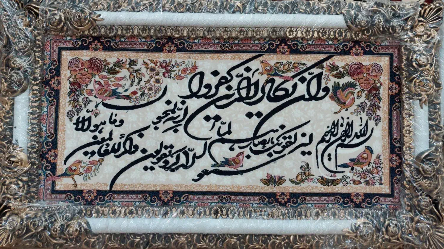 تابلو فرش|تابلو فرش|اهواز, آسیاباد|دیوار