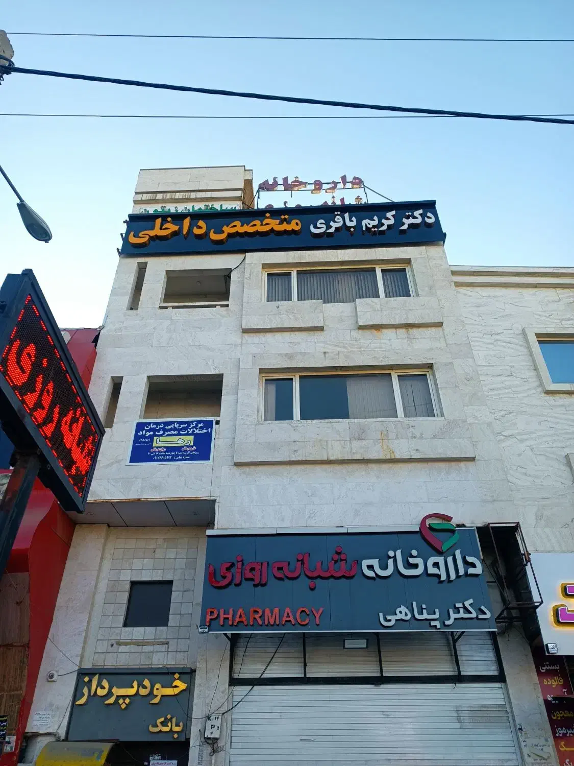 اجاره مطب پزشکی میدان انقلاب (عدل)|اجارهٔ دفتر کار، اتاق اداری، مطب|یاسوج, |دیوار