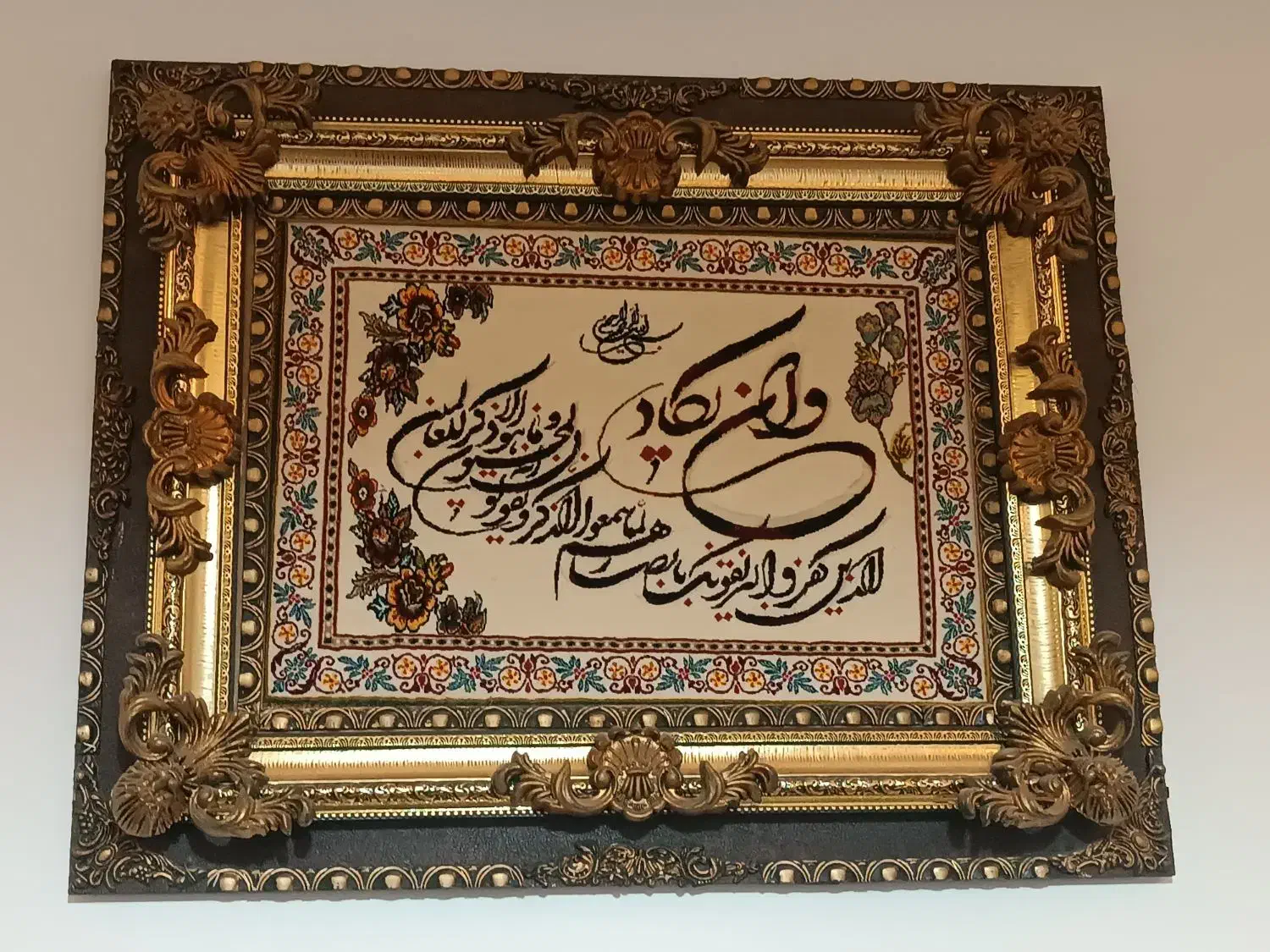 تابلو|تابلو فرش|نظرآباد, شهرک سید جمال الدین|دیوار